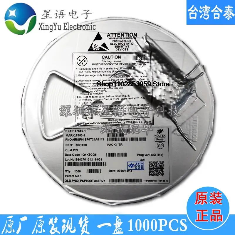 10 шт. HT7550-1 HT7550 SOT89 1K/