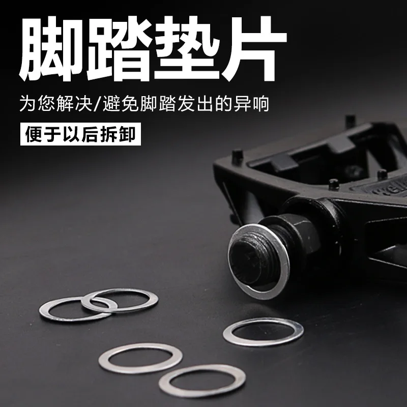 

Горный Дорожный велосипед, педаль, прокладка, мойка, складная педаль, фотооборудование