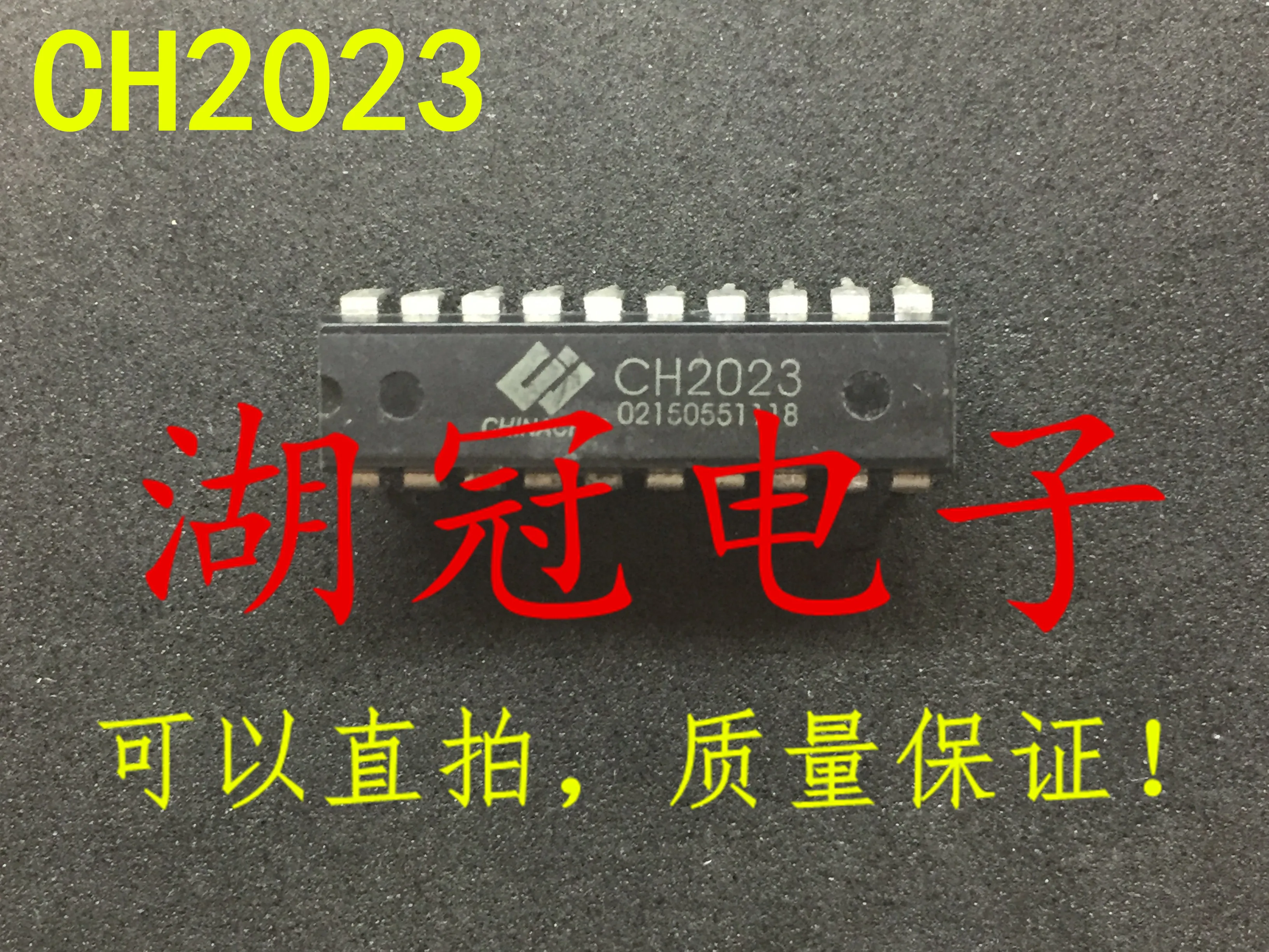 

10pcs original new CH2023 DIP integrated circuit IC