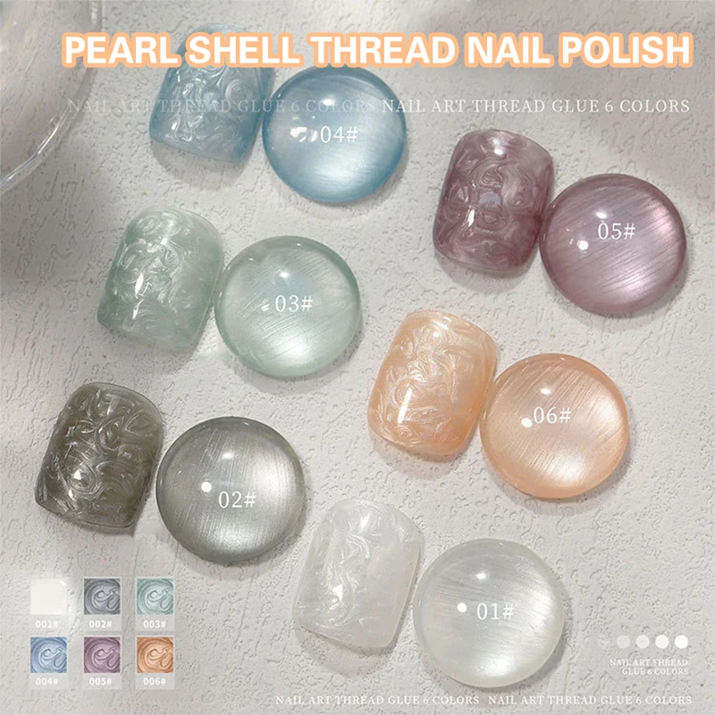 

Горячая Распродажа 2021 УФ-гель для ногтей креативный DIY Shell лак для ногтей для женщин девушек УФ-гель для ногтей лак для ногтей