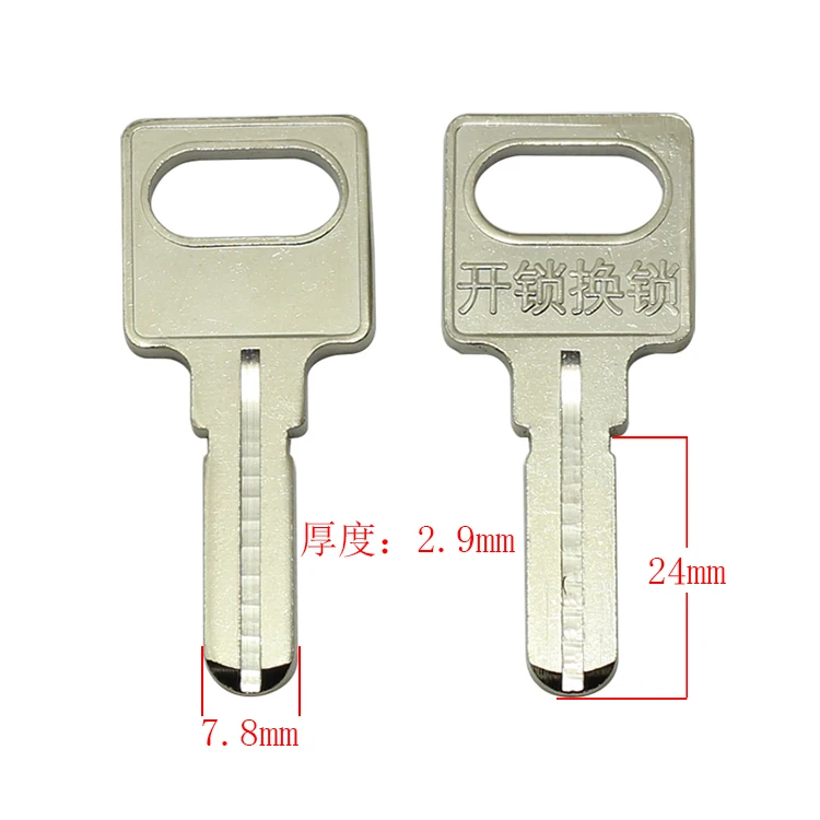 13 шт./партия, Чистые Ключи