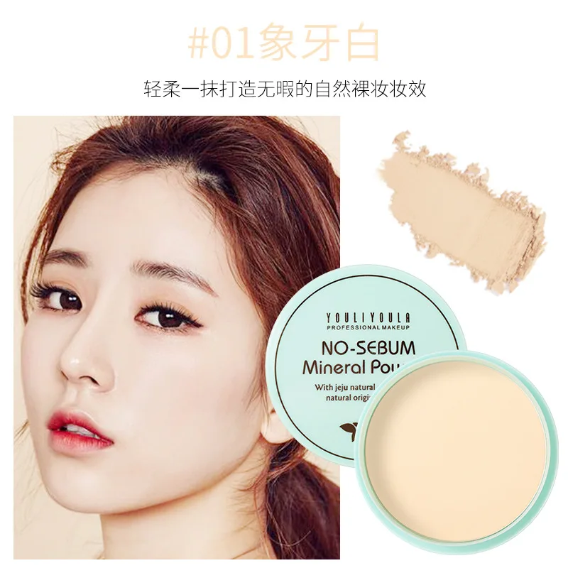 

Natural Oil-control Stay-Matte Pressed Powder Long-lasting Waterproof Light-weight Face Powder Cosmetics Makeup Droshipping