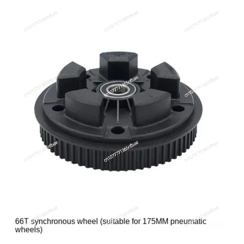 Специальный зубчатый круг Exway Atlas 56T 66T