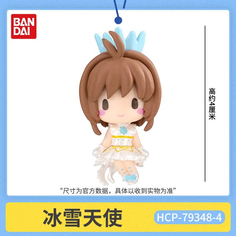 Фото В наличии Bandai оригинальный Gashapon Cardcaptor Sakura волшебный реквизит Gashapon аниме фигурка Коллекционная модель подарок-сюрприз №4