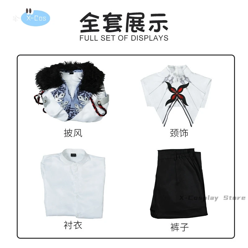 Genshin Impact Tartaglia Косплей Костюм Униформа Парик Аниме Костюмы на Хэллоуин Игра Fatui