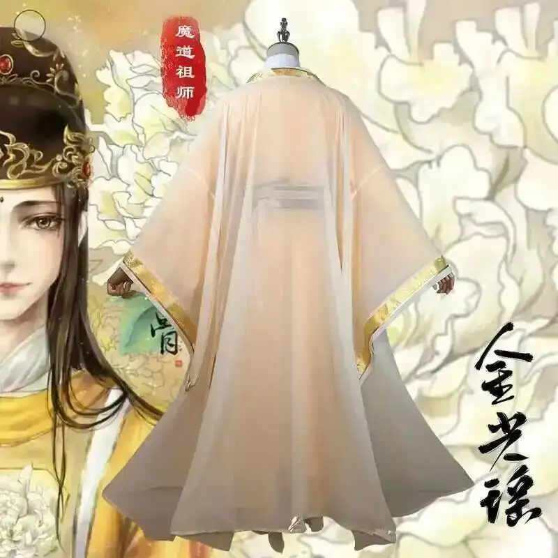 Фото Костюм для косплея MDZS: Цзинь Гуанъяо (Великий Мастер Демонического Культа) из аниме Mo Dao Zu Shi, полный комплект, Лянь Фанцзунь, Хэллоуин №3