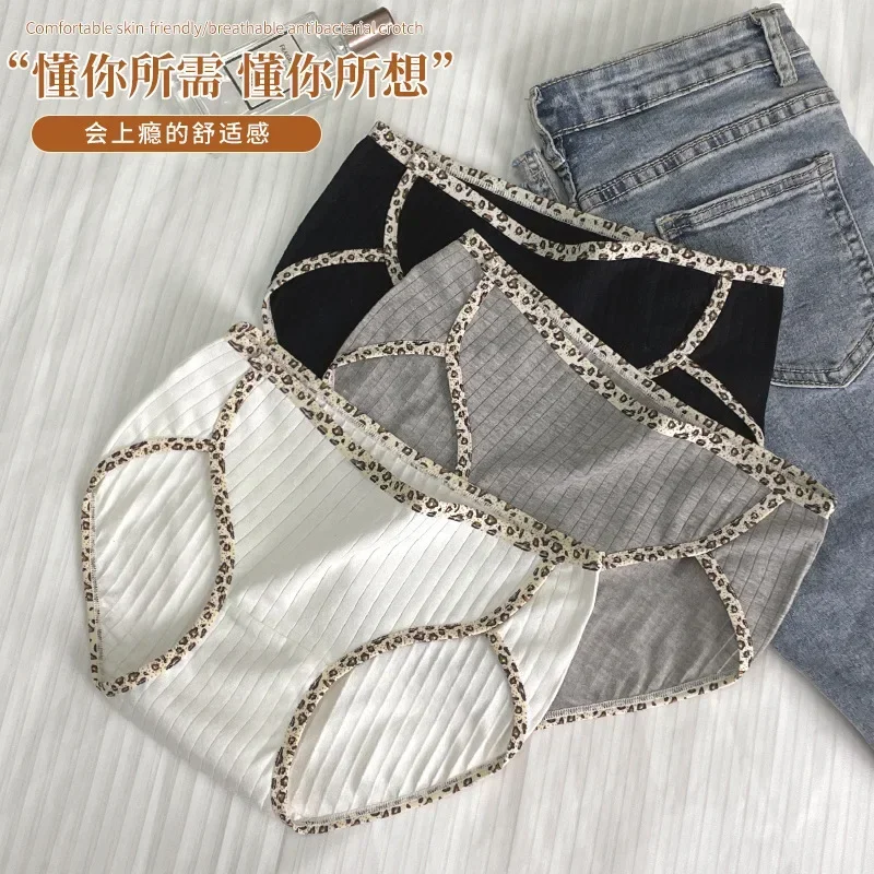 Пикантное нижнее белье в японском стиле с леопардовым принтом для маленькой леди