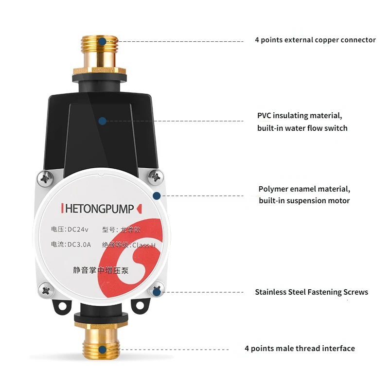 Портативный водяной насос с усилением давления 24 В |