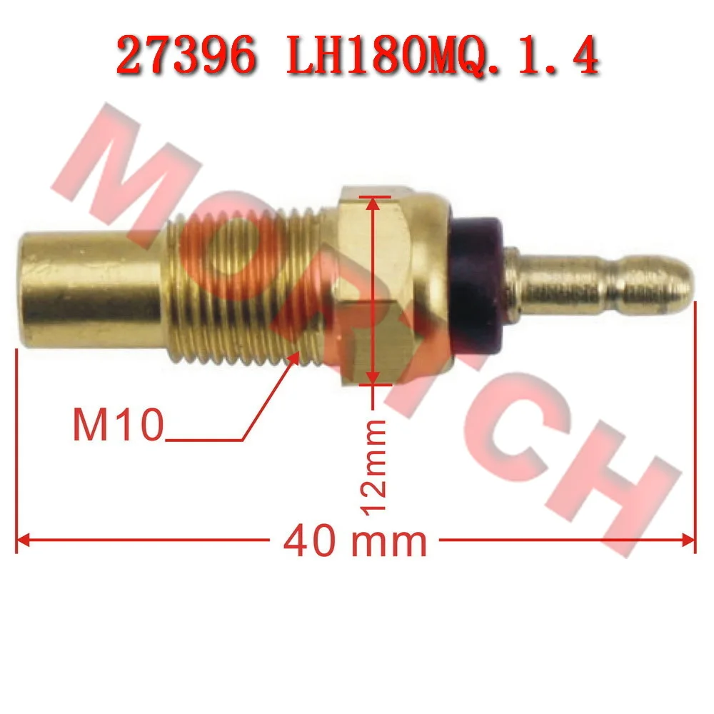 Фото Датчик температуры охлаждающей жидкости 27396 LH180MQ.1.4, OEM-замена, подходит для мотоциклов Linhai 400cc с жидкостным охлаждением, датчик контроля температуры двигателя №1