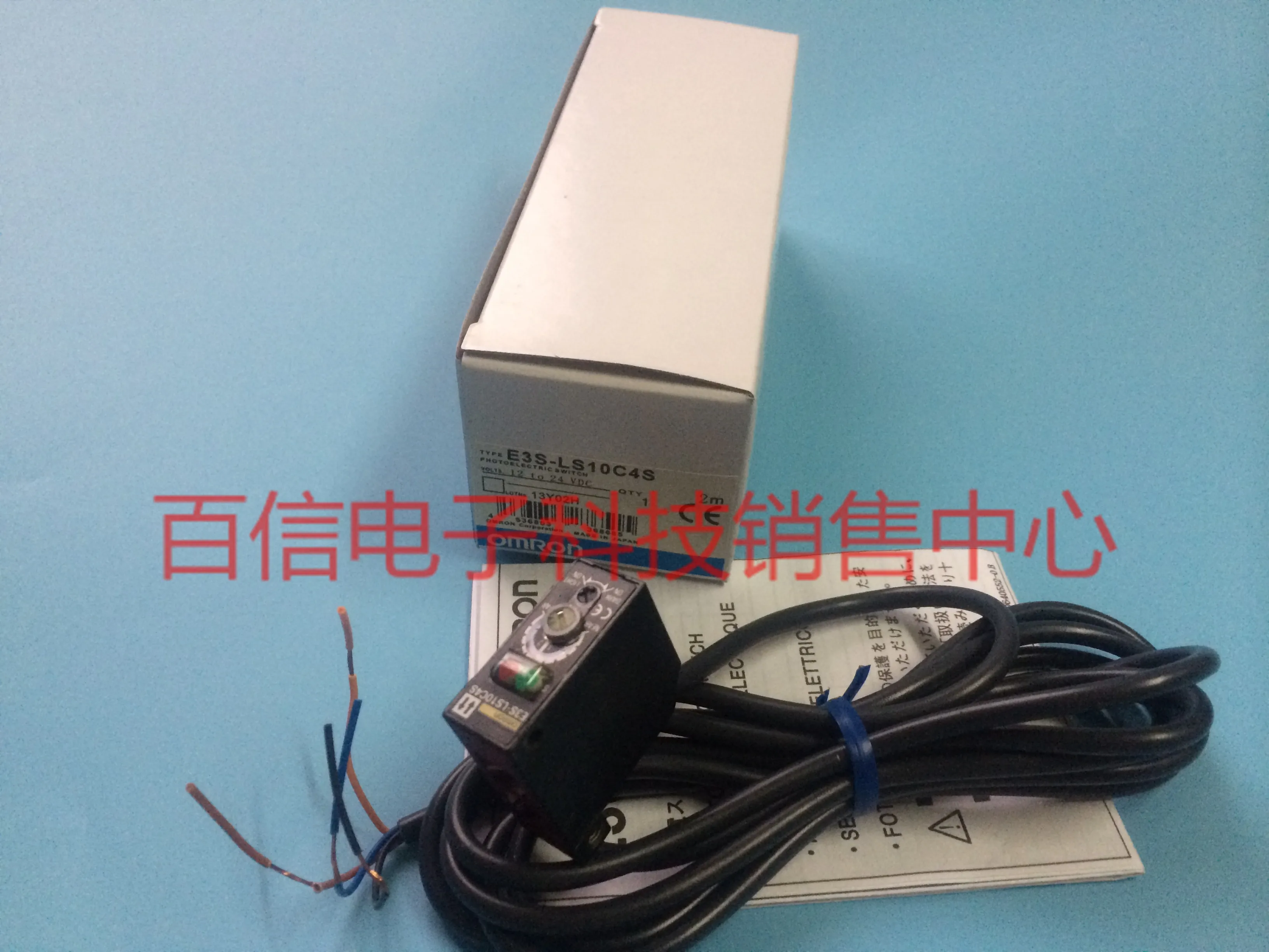 E3S-LS10C4S Photoelectric sensor