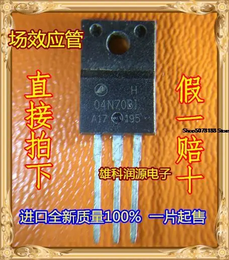 

5pieces AP04N70BI 04N70BI TO-220F