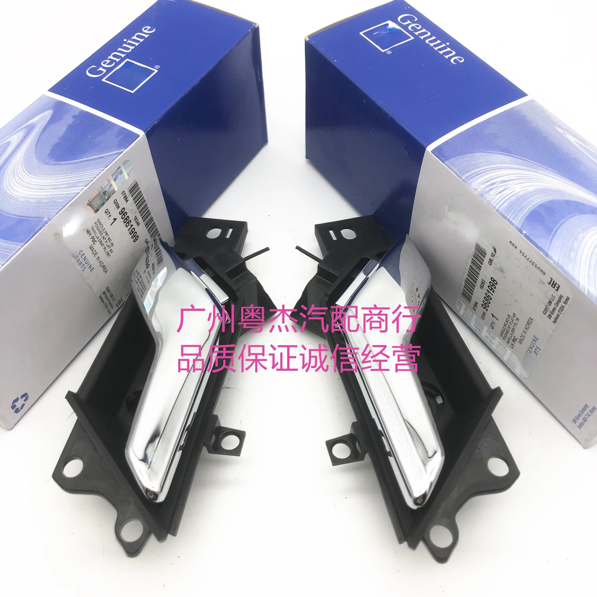 

For Opel Antara Original Car Inner Interior Door Handle, Inside Handles Front Rear Left Right