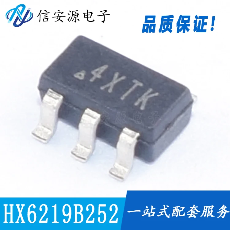 

20pcs 100% orginal new HX6219B252MR SOT23-5 2.5V low power CMOS process LDO voltage regulator IC