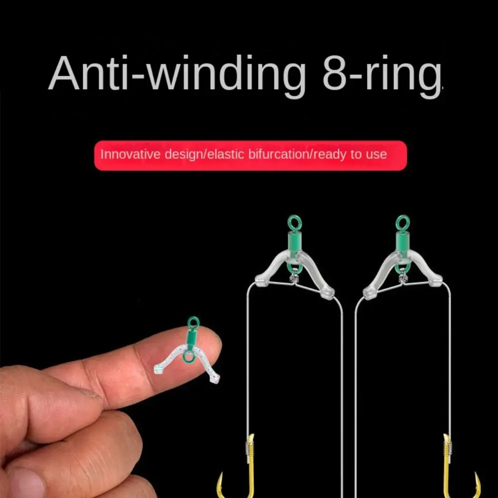 Y-образное поворотное кольцо разделитель для рыбалки космических бобов разъем