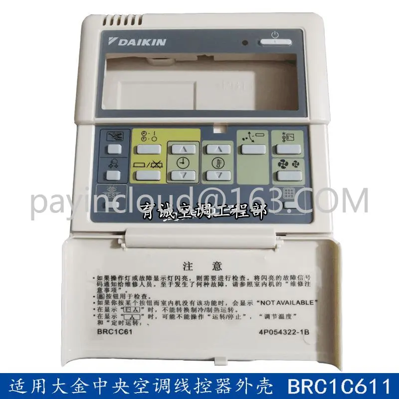 

Applicable To Central Air Conditioning Wire Controller Machine Brc1c61 Multi-Split Air Conditioner Mannual Control Panel