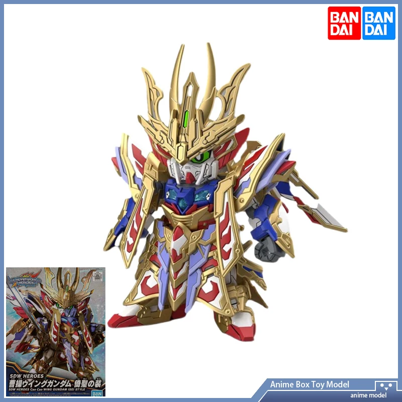 

[In Stock] Bandai SDW BB HEROES CAO CAO WING ISEI STYLE GUNDAM Assembly model
