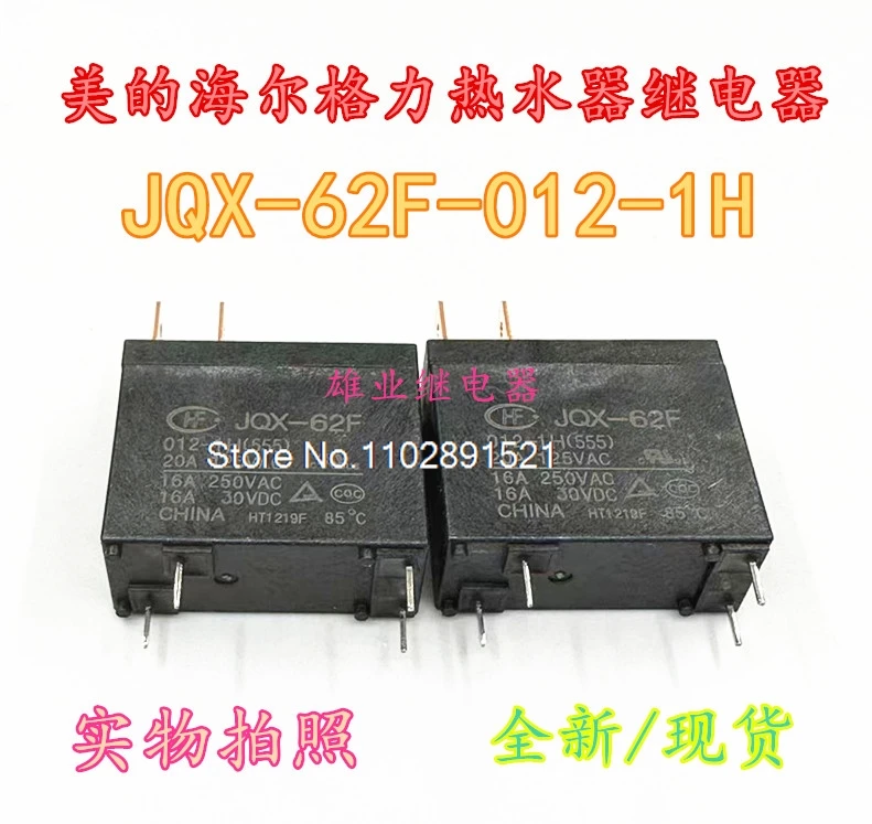 (5 шт./партия) Φ