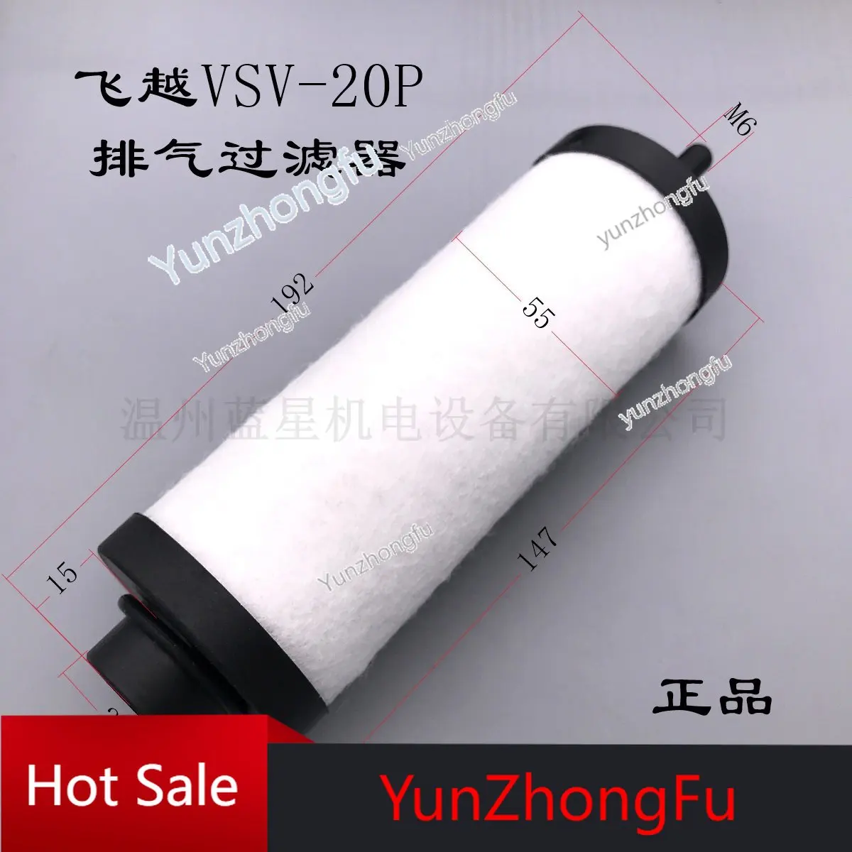 

Exhaust Filter Oil Mist Oil Filter Blade of Vacuum Pump Carbon Plate Resin Sheet VSV-20P VSV-100