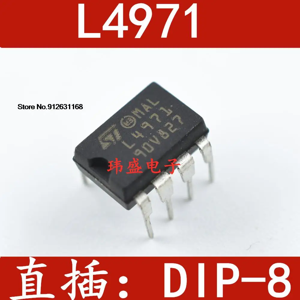 

20 шт./лот L4971 DIP8 IC