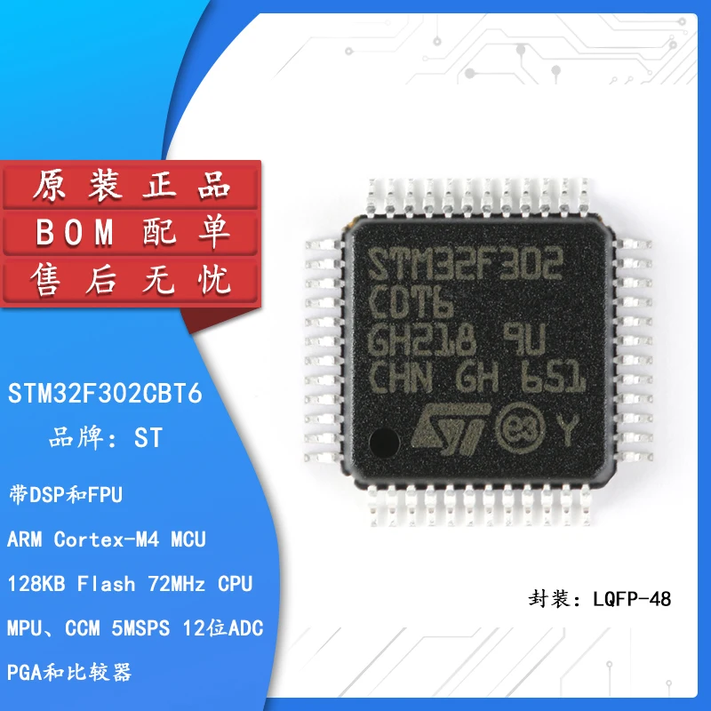 

Original authentic STM32F302CBT6 LQFP-48 ARM Cortex-M4 32-bit microcontroller MCU