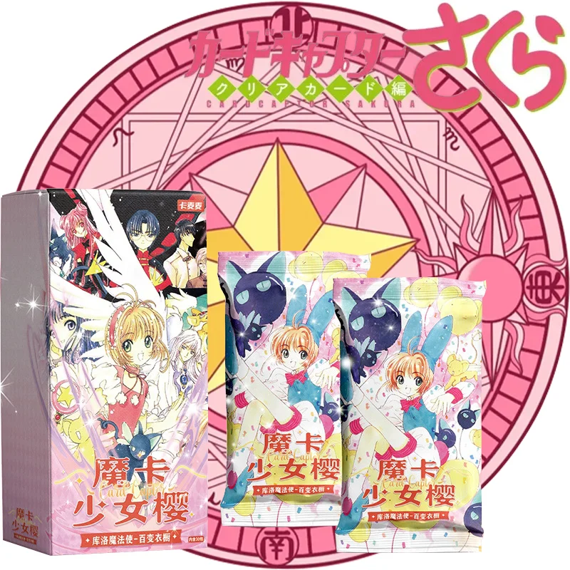 Cardcaptor Sakura 25th Clow Card Captor LI SYAORAN Cerberus Anime Kawaii Cute Variety Clothing Rainbow Cards Collection Toy Gift