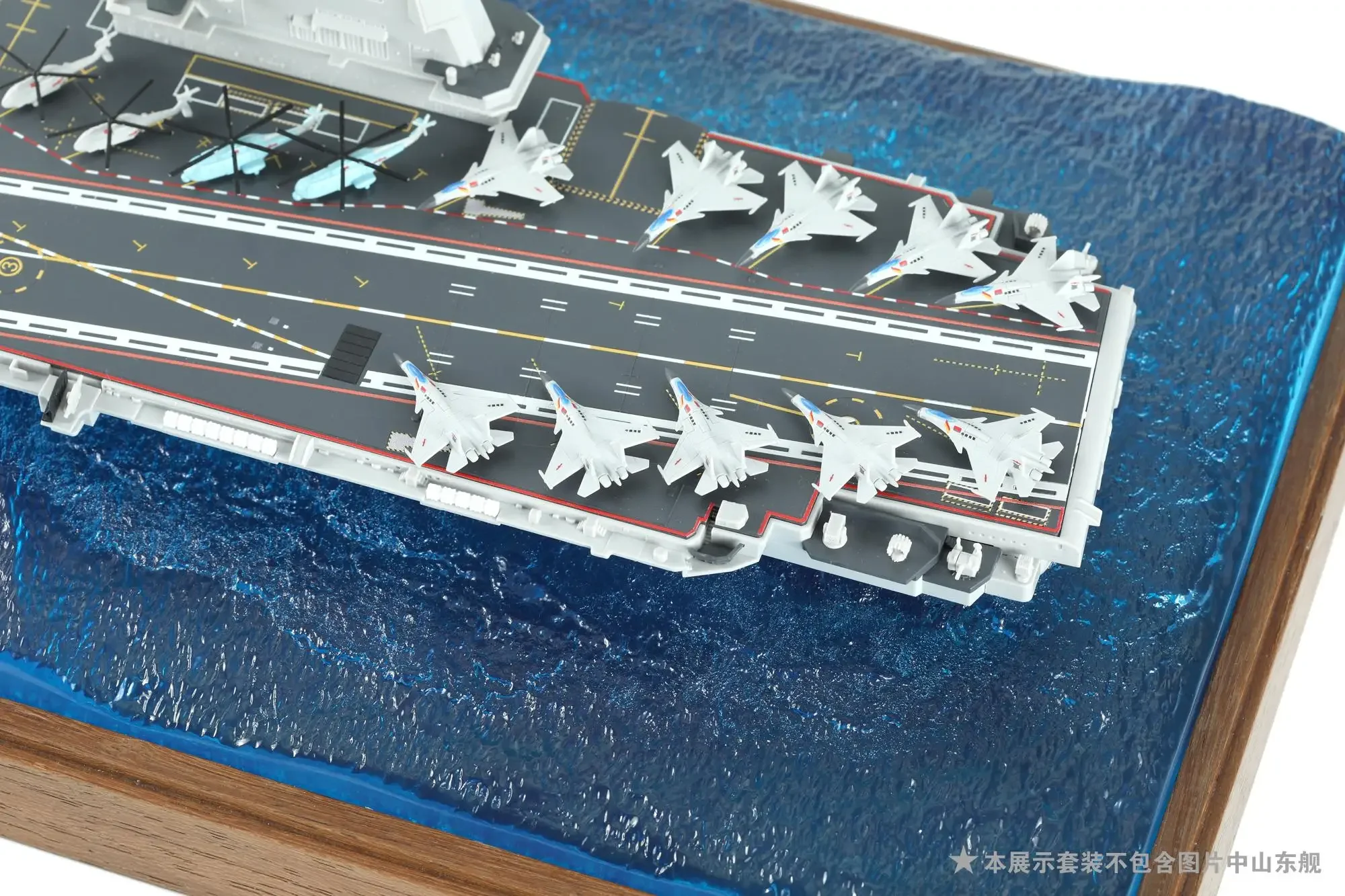 Meng SPS-083 Модель в масштабе 1/700 Костюм для демонстрации морского пейзажа корабля