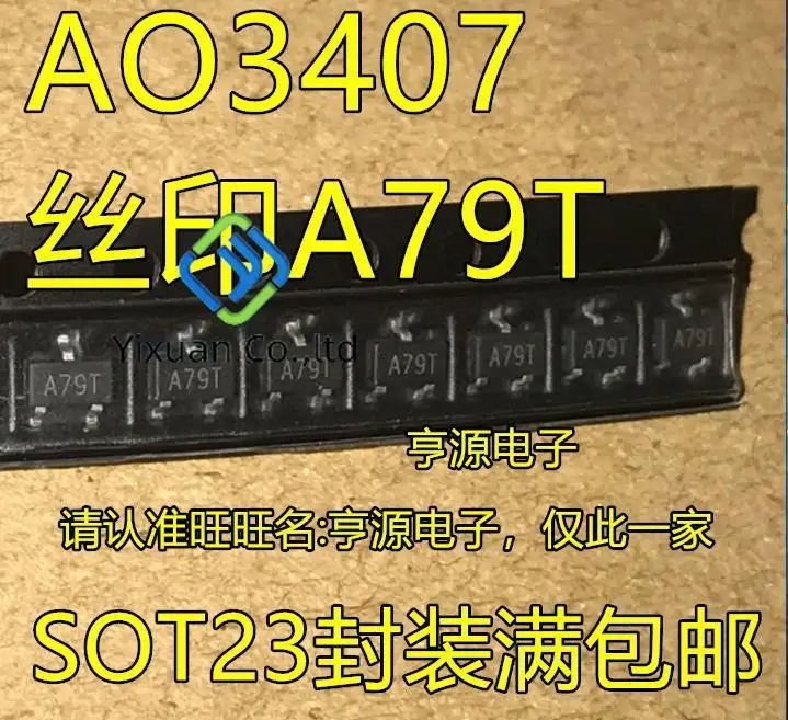 

50 шт. Оригинальный Новый P канал FET AO3407 A79T 4.3A/30V SOT23
