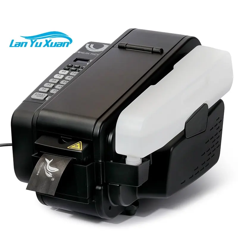 

Electric Tape Dispenser Automatic Gummed Paper Tape Dispenser