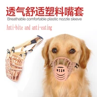 soft plastic dog mouth cover anti biting anti barking anti eating protective dog mouth cover teddy golden retriever pet mask