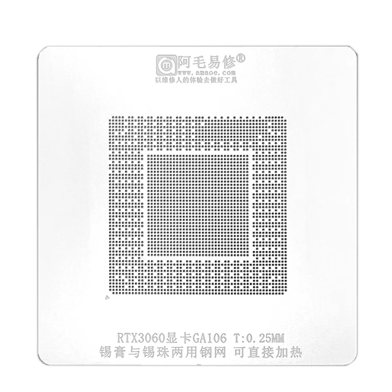 Стальной трафарет Amaoe Nvidia RTX3060 RX580 BGA для реболлинга графического процессора -