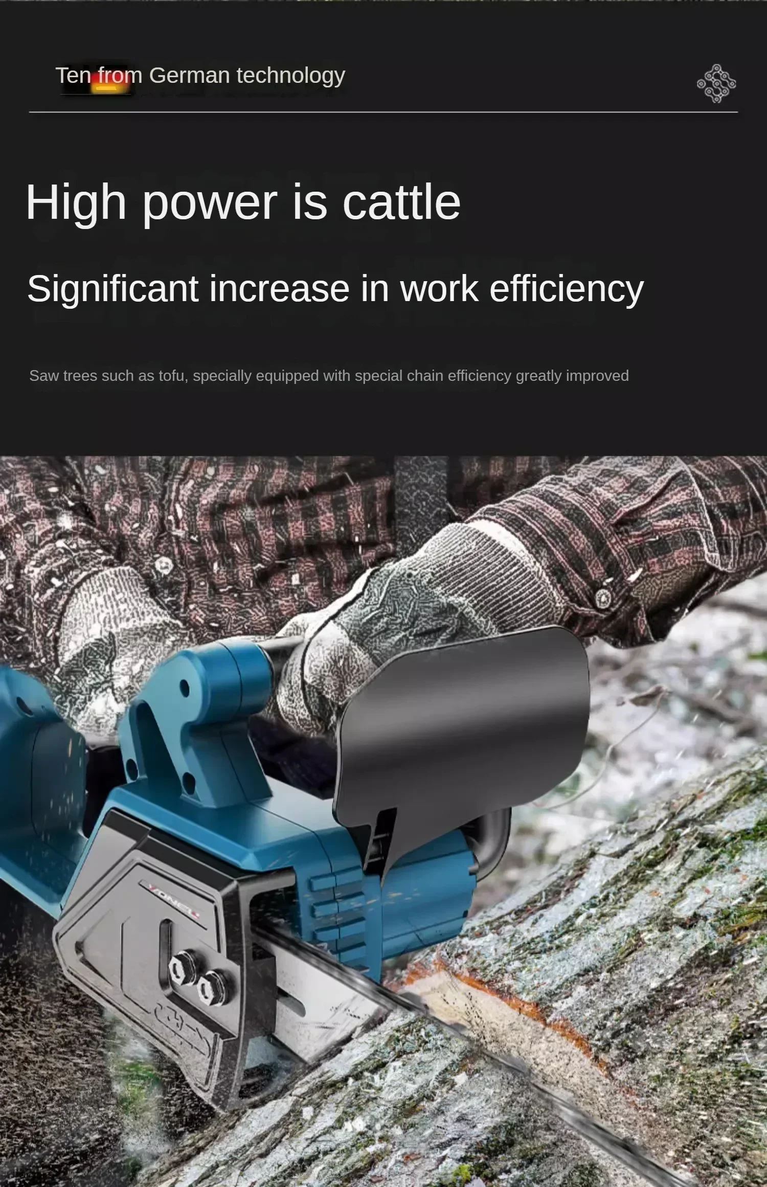 Беспроводная бензопила с бесщеточным двигателем ручная электрическая