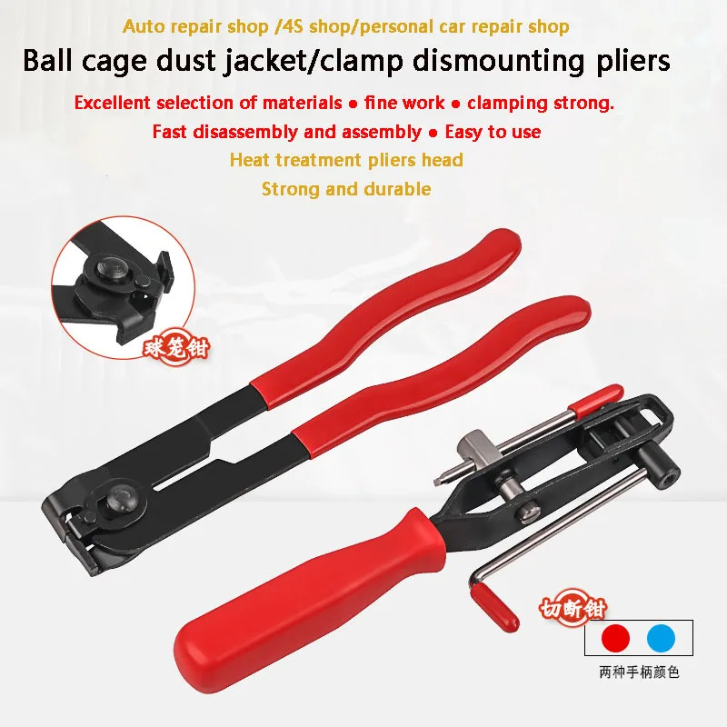 

Dust Jacket Clamp Binding Forceps Ball Cage Clamp Pliers Hoop Forceps Exhaust Pipe Lifting Lug Disassembly Tool
