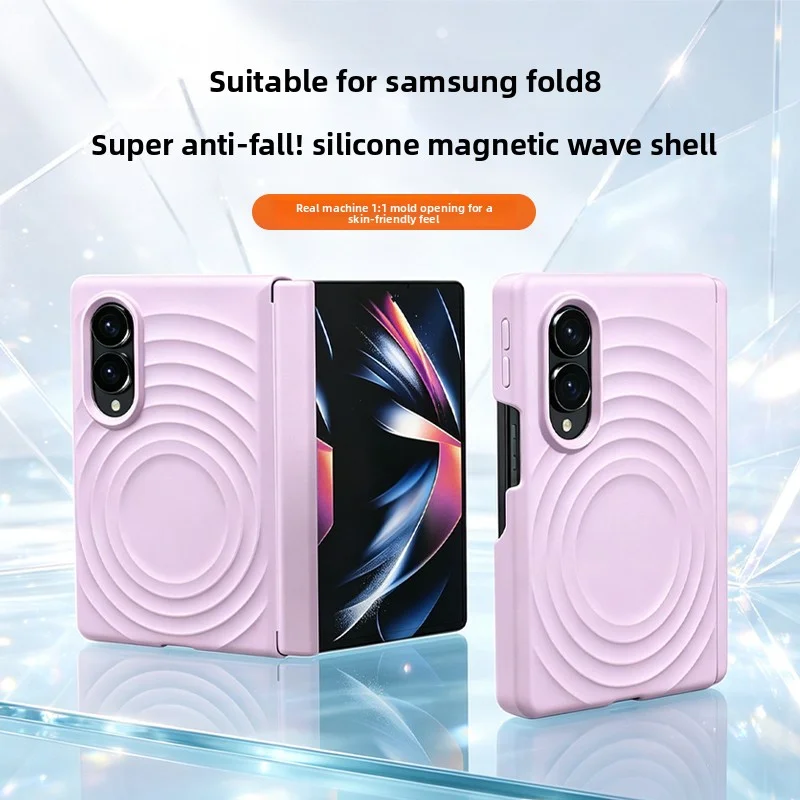 Фото Чехол для Samsung Galaxy Z Fold 8 из твердого силикона с волнообразным дизайном, магнитный, с поддержкой беспроводной зарядки, защитный задний чехол для Z Fold8. №1