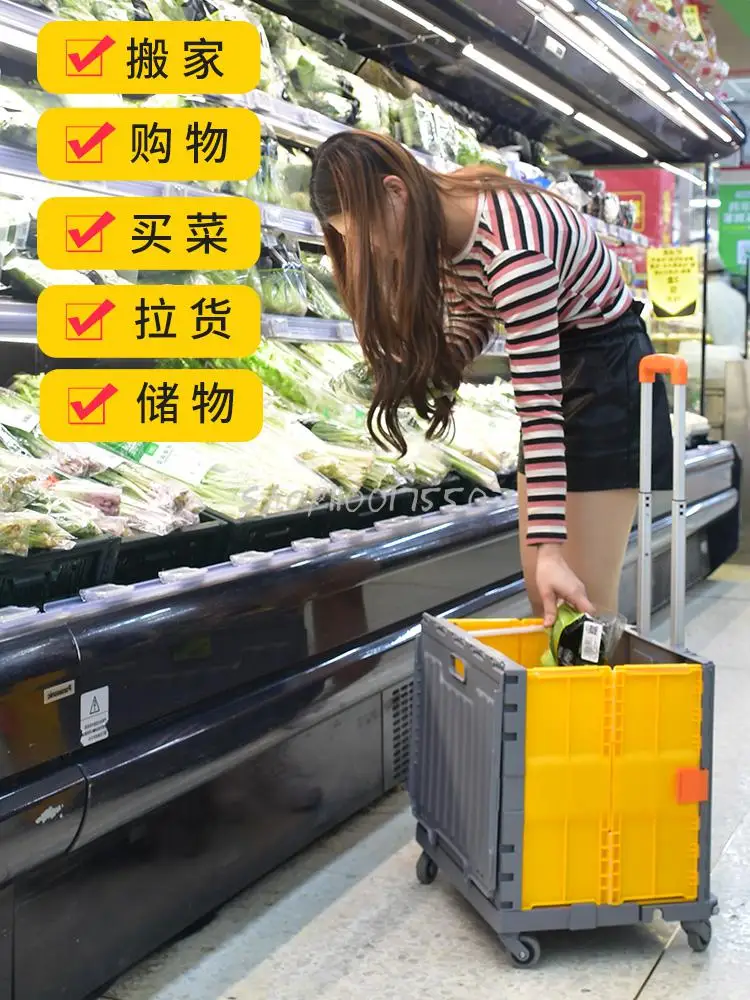 Тележка для супермаркетов универсальная тележка портативная трейлер продуктов