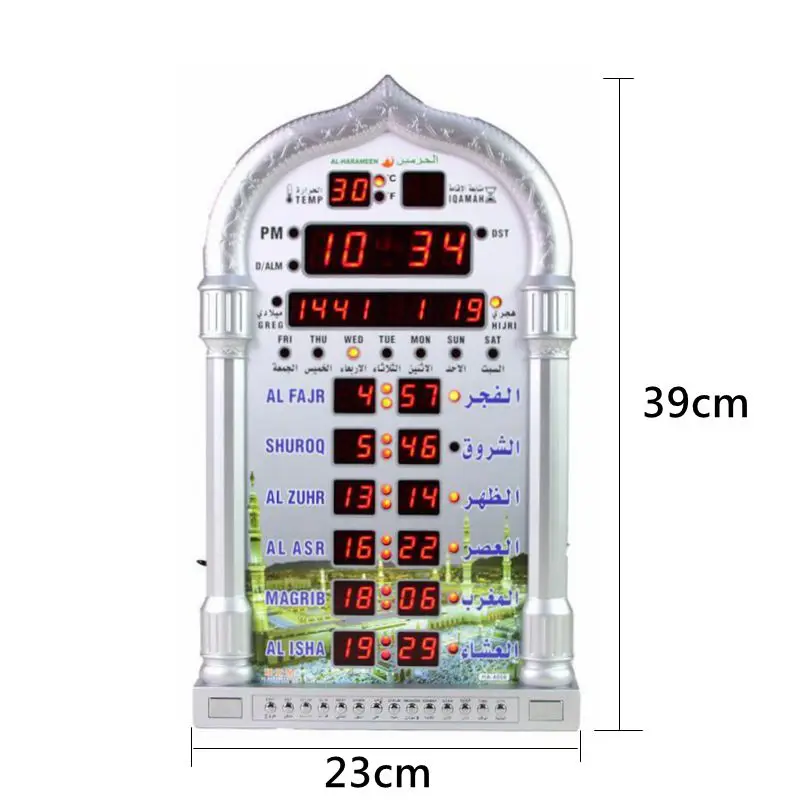Muslim Prayer Wall Alarm Clock Islamic Mosque Azan Calendar Ramadan Home Decor with Remote Control |