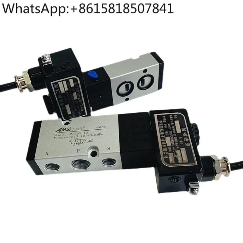 Взрывозащищенный электромагнитный клапан для пластинчатого шпона Воздушный DC24V