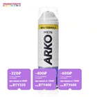 Пена для бритья Arko sensitive для чувствительной кожи 200мл