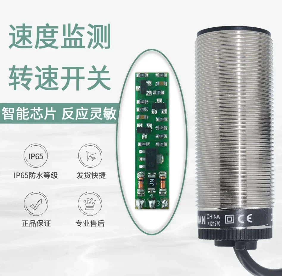 Датчик защиты двигателя скорости XSAV11801/XSAV11373/12373/XSAV-12801