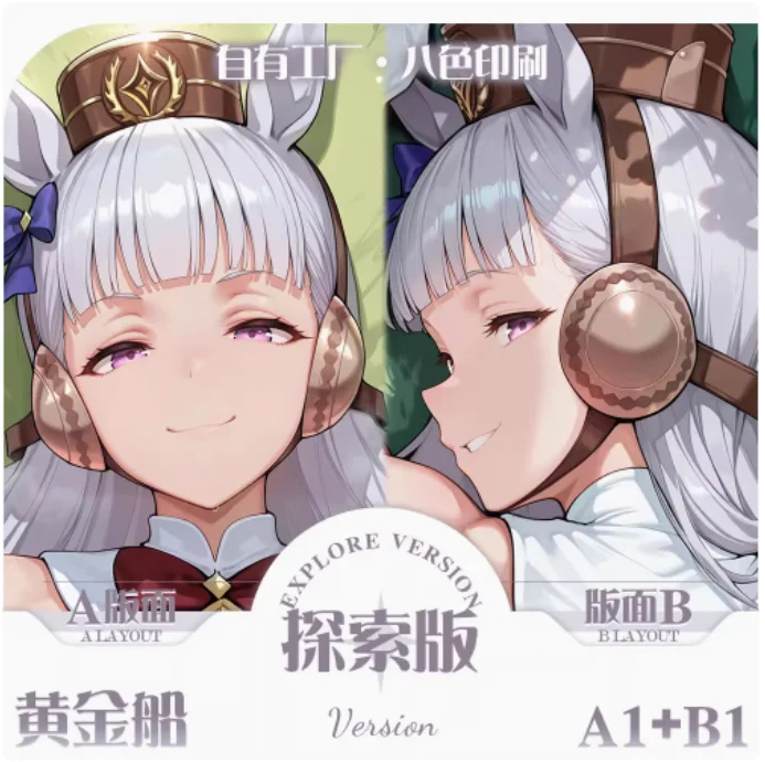 

Чехол на подушку Pretty Derby Gold Ship LEOSOXS