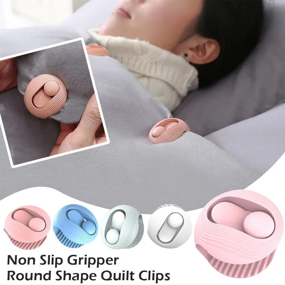 

1 шт., нескользящий зажим для одеяла, N1Z0