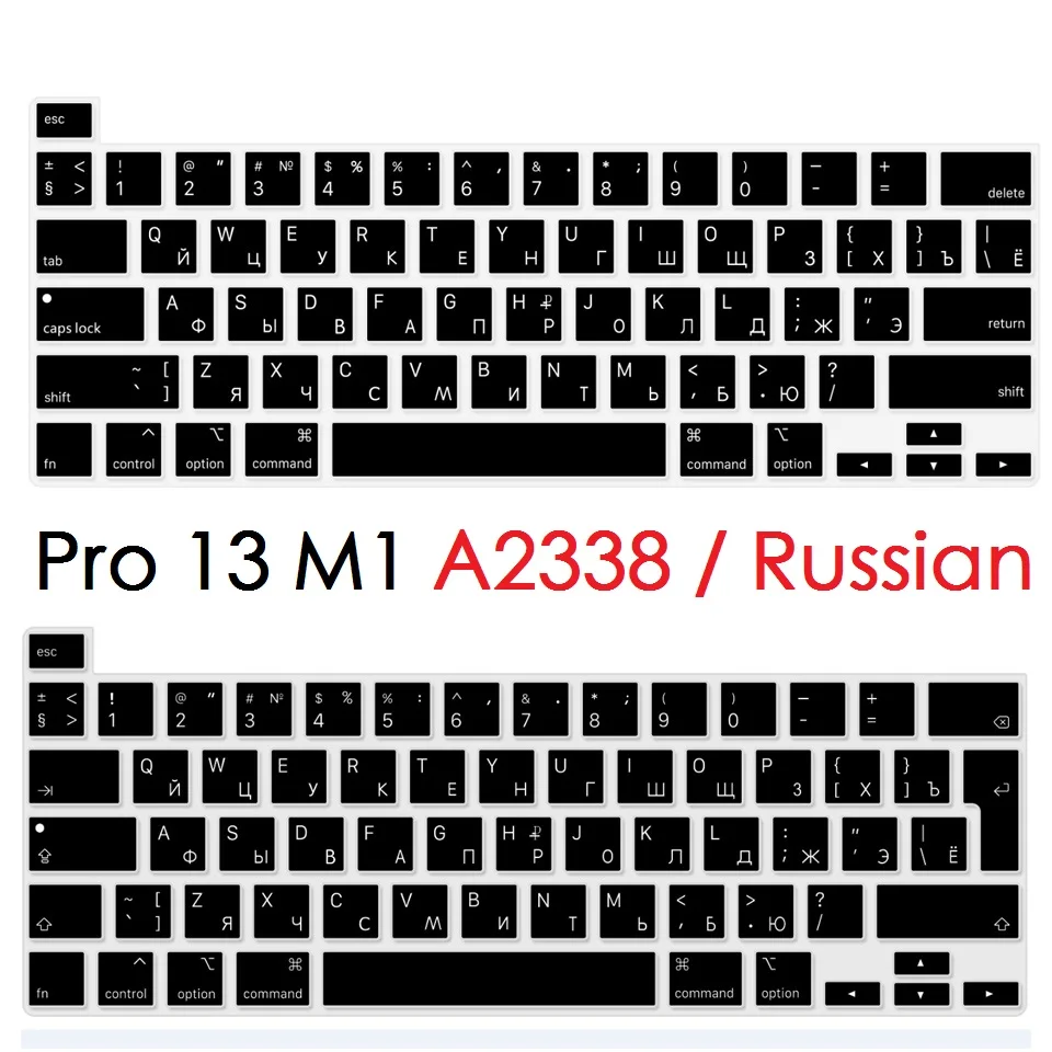 

Russain Keyboard Cover for Macbook Pro 13 2020 M1 Chip A2338 EU US Russian Keyboard Cover Silicon for Macbook Pro 13 2020 Skin
