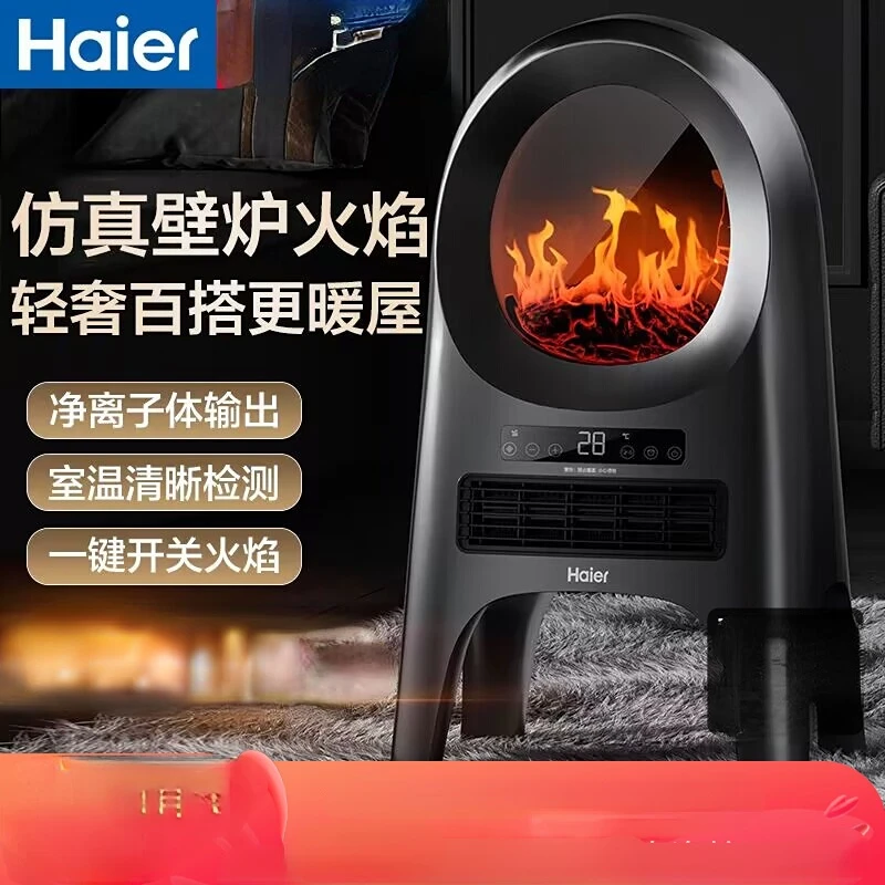 

Конвекционный обогреватель Haier, обогреватели для дома, электротовары для гостиной, быстрое моделирование тепла, имитация пламени, камина, обогрев воздуха зимой