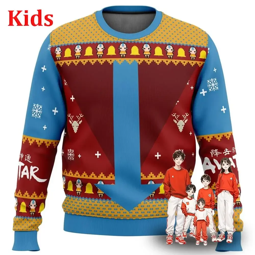 Aватар &quotпоследний Воздушный Матрас&quot Рождественский Свитер Уродливый