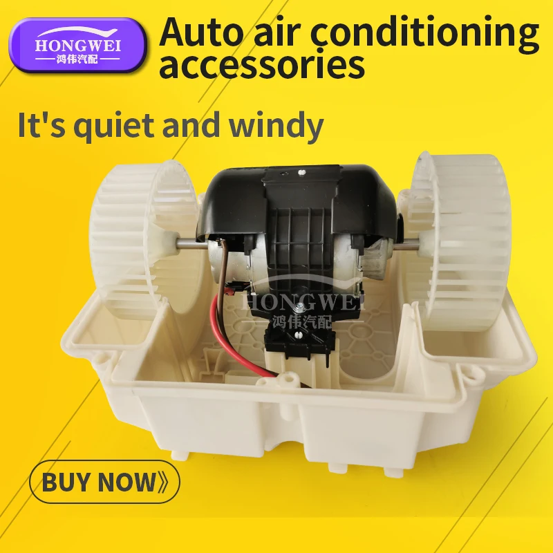 

Suitable for Mercedes-Benz W221 S300 S350 S400 S500 air conditioner blower motor assembly