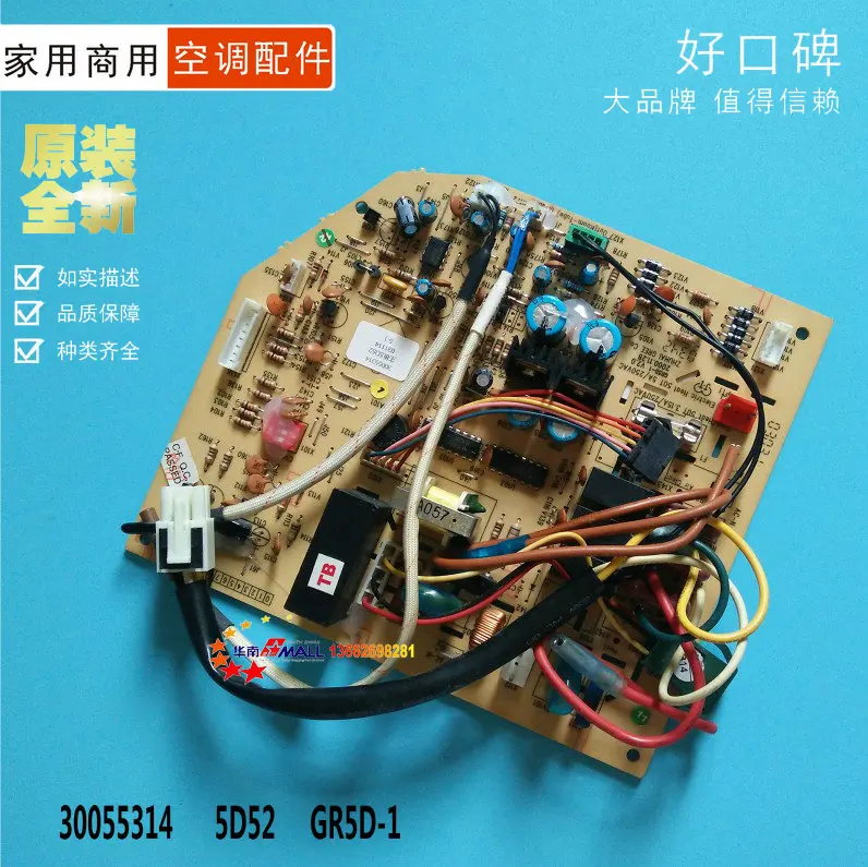 

100% Test Working Brand New And Original New air conditioning accessories computer board mainboard 30055314 5D52 GR5D-1