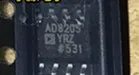 

Бесплатная доставка AD8205 10 шт.