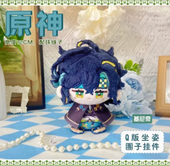 12 см аниме школьная сумка брелоки Tian Guan Ci Fu Hua Cheng Xie Lian кукла кулон плюшевый Dango