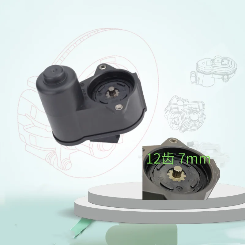 Рисунок 4 - 12 зубьев 7 мм Автомобильный тормозной