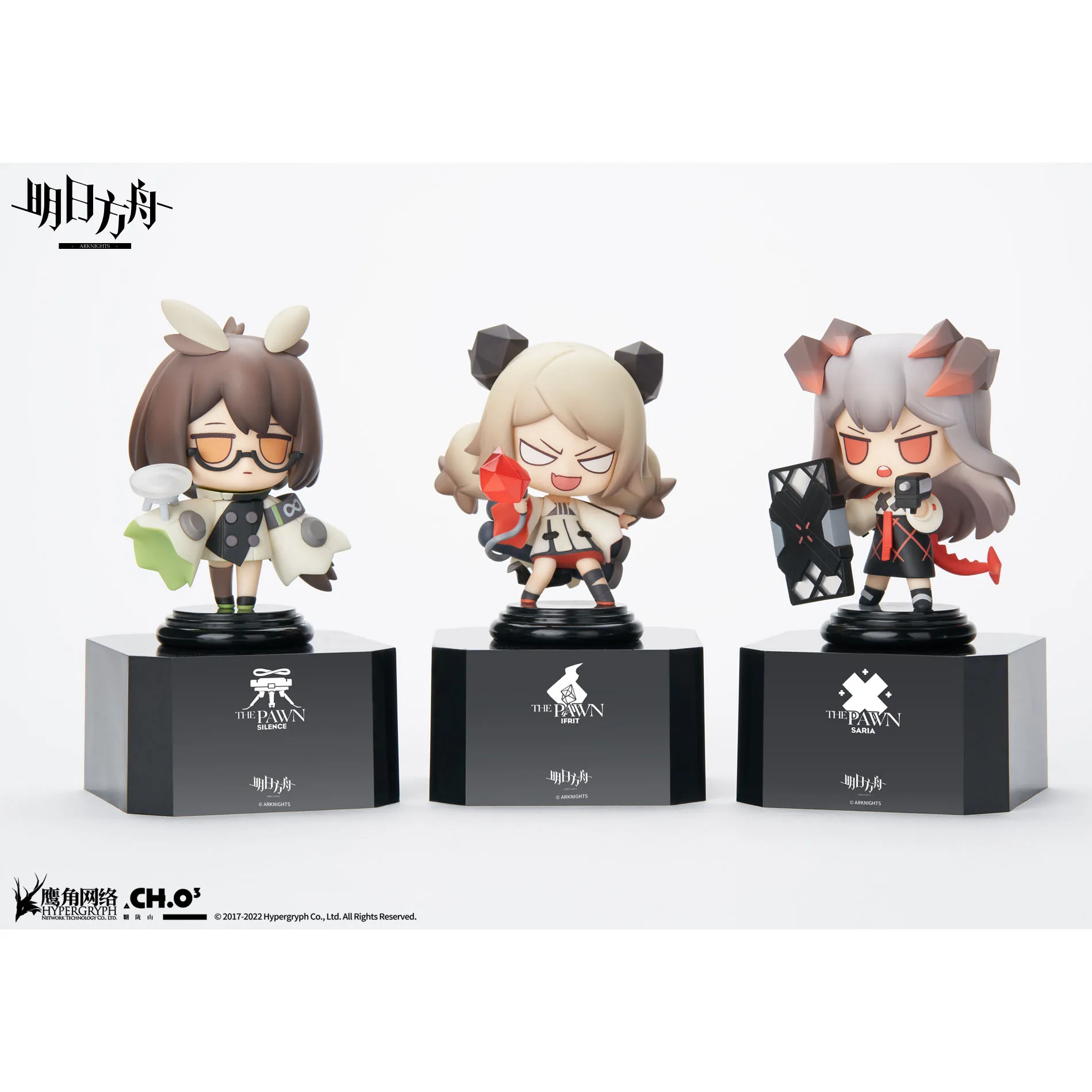 

Pre Sale Saria Arknights Anime Figure Q Version Silence Ifrit Anime Figurine Figural Model Arknights Action Toy Figure Periphery