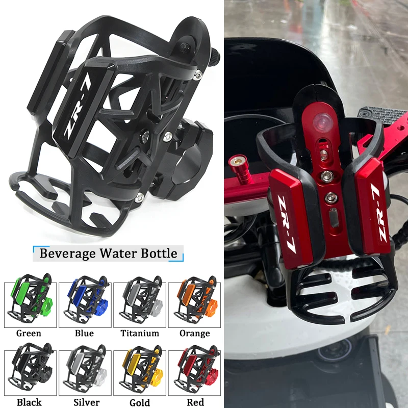 

For Kawasaki ZR-7 / S ZR7 ZR7S Motorcycle CNC Beverage Water Bottle Drink Cup Holder